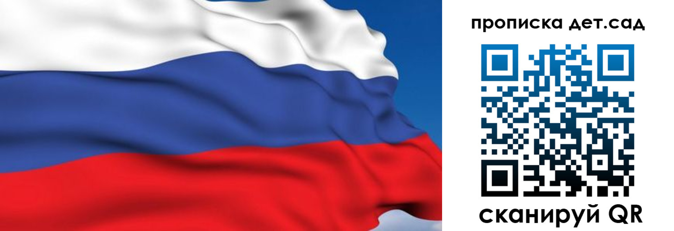 купить прописку в Михайловке